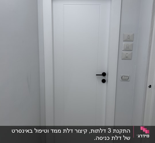 דלת